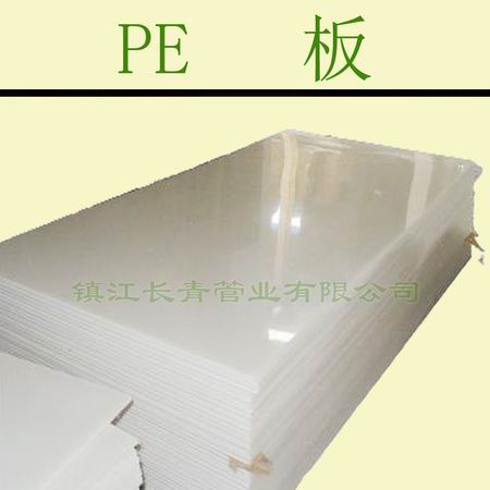 芜湖白色PE管-全新料加工-品质保证