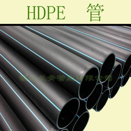 芜湖厂家直供高密度PE管|HDPE管