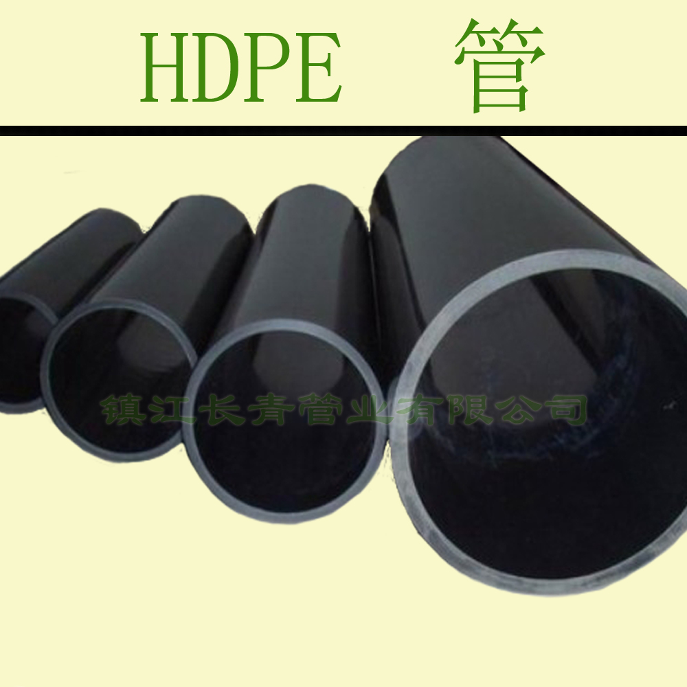 芜湖高分子聚乙烯HDPE管