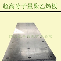 芜湖超高分子量聚乙烯板材