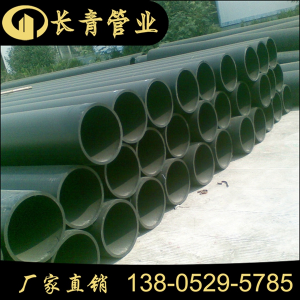芜湖生产批发 HDPE250pe管 大口径pe管道