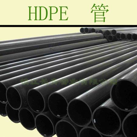 芜湖聚乙烯管 HDPE管|厂家直供