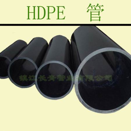 芜湖HDPE管 高密度聚乙烯管 给排水用管