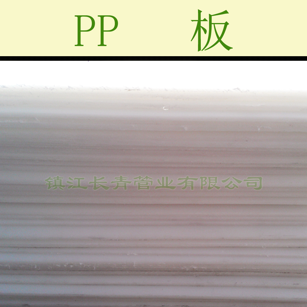 芜湖聚丙烯板 PP板 水箱 酸碱池 制作原理