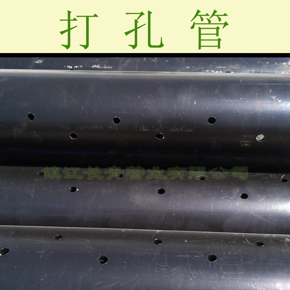 芜湖PE管材|厂家直供|PE盘管|塑料管