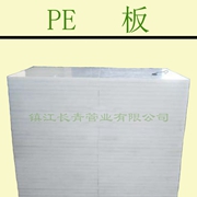 芜湖PE板 衬板专用聚乙烯板