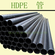 芜湖HDPE管 高密度聚乙烯管道 厂家直供