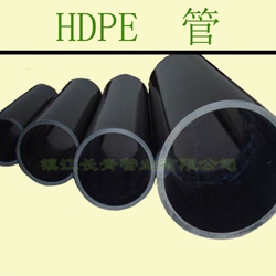 芜湖省级卫生许可市政工程HDPE管