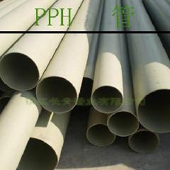 芜湖大量供应 均聚聚丙烯管PPH管 PPH管材 防腐PPH管