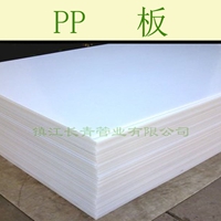 芜湖供应PP塑料板