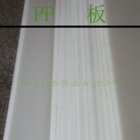 芜湖专业生产制造pp板材,使用寿命长，耐酸碱腐蚀