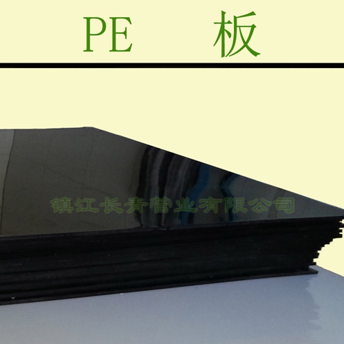 芜湖HDPE板 聚乙烯板材 高分子PE板
