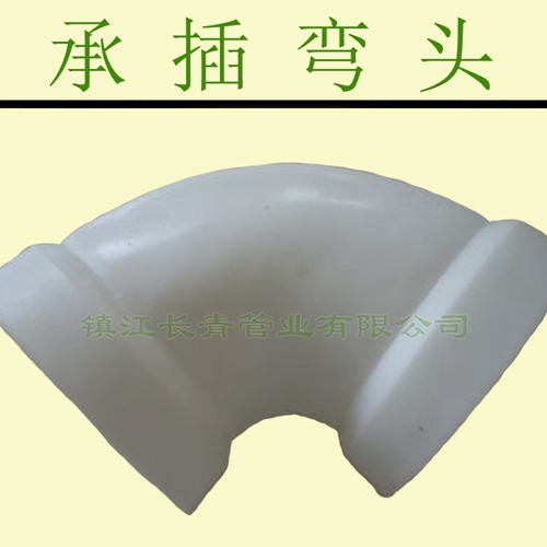 芜湖供应优质防腐塑料PP弯头管 质量