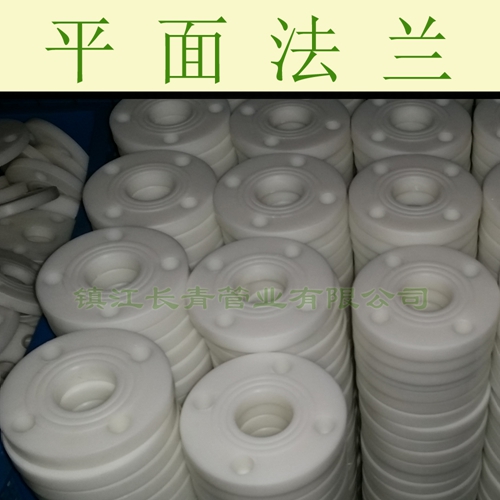 芜湖优秀厂家供应 塑料法兰