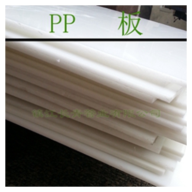 芜湖实心白色聚丙烯板 优质pp板