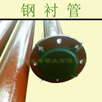 芜湖专业生产钢衬四氟管 供应优质钢衬四氟管DN25
